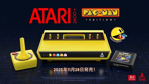 画像ギャラリー No.001のサムネイル画像 / 「Atari 2600+ パックマンエディション」が国内向けに本日発売。パックマン2作品を収録したカートリッジを同梱