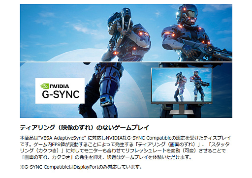 ���������꡼ No.010�Υ���ͥ������ / Amazon�����ߥ󥰥��ȥ��ǳؤ֥�����ǥХ����Ѹ졣��WOLED�ס�QD-OLED�ס֥�ԥåɥȥꥬ���ס�SOCD�פʤɤκǿ����Ѥ�ʬ�����PR��