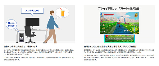 ���������꡼ No.023�Υ���ͥ������ / Amazon�����ߥ󥰥��ȥ��ǳؤ֥�����ǥХ����Ѹ졣��WOLED�ס�QD-OLED�ס֥�ԥåɥȥꥬ���ס�SOCD�פʤɤκǿ����Ѥ�ʬ�����PR��