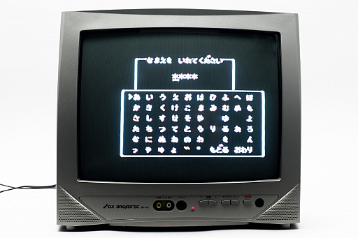 画像ギャラリー No.009のサムネイル画像 / 30年前の今日発売されたファミコン版「ドラゴンクエスト」を,当時生まれてもいない編集者がプレイ。竜王を倒す旅は驚きと戸惑いの連続だった