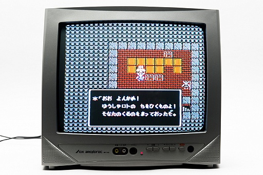 画像ギャラリー No.014のサムネイル画像 / 30年前の今日発売されたファミコン版「ドラゴンクエスト」を,当時生まれてもいない編集者がプレイ。竜王を倒す旅は驚きと戸惑いの連続だった