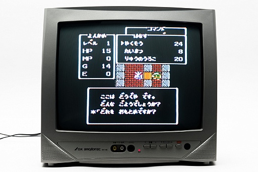 画像ギャラリー No.018のサムネイル画像 / 30年前の今日発売されたファミコン版「ドラゴンクエスト」を,当時生まれてもいない編集者がプレイ。竜王を倒す旅は驚きと戸惑いの連続だった