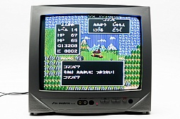 画像ギャラリー No.024のサムネイル画像 / 30年前の今日発売されたファミコン版「ドラゴンクエスト」を,当時生まれてもいない編集者がプレイ。竜王を倒す旅は驚きと戸惑いの連続だった