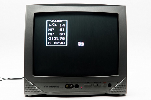 画像ギャラリー No.025のサムネイル画像 / 30年前の今日発売されたファミコン版「ドラゴンクエスト」を,当時生まれてもいない編集者がプレイ。竜王を倒す旅は驚きと戸惑いの連続だった