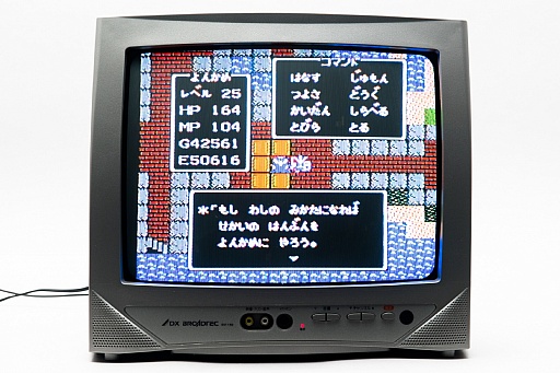 画像ギャラリー No.031のサムネイル画像 / 30年前の今日発売されたファミコン版「ドラゴンクエスト」を,当時生まれてもいない編集者がプレイ。竜王を倒す旅は驚きと戸惑いの連続だった