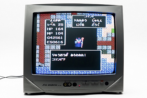 画像ギャラリー No.032のサムネイル画像 / 30年前の今日発売されたファミコン版「ドラゴンクエスト」を,当時生まれてもいない編集者がプレイ。竜王を倒す旅は驚きと戸惑いの連続だった