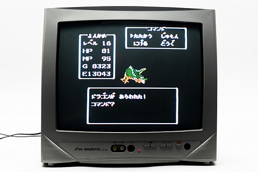 画像ギャラリー No.034のサムネイル画像 / 30年前の今日発売されたファミコン版「ドラゴンクエスト」を,当時生まれてもいない編集者がプレイ。竜王を倒す旅は驚きと戸惑いの連続だった