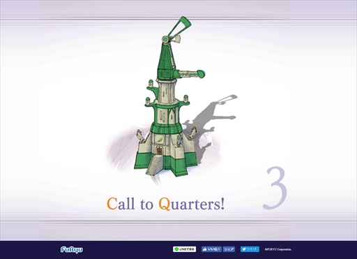 ���������꡼ No.001�Υ���ͥ������ / �ե�塼����������Υ��ꥸ�ʥ륿���ȥ��ȯɽ�˸�������Υƥ����������Ȥ�������㤬���뿮��Ϥ��ä��������̣����Τ��ġġ�