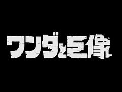 E3 2017ϡ֥ȵפPS4о졣2018ǯ˥꡼