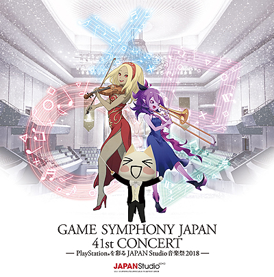 GAME SYMPHONY JAPAN 41st CONCERT PlayStation̤JAPAN Studioں 2018פͤ113˳