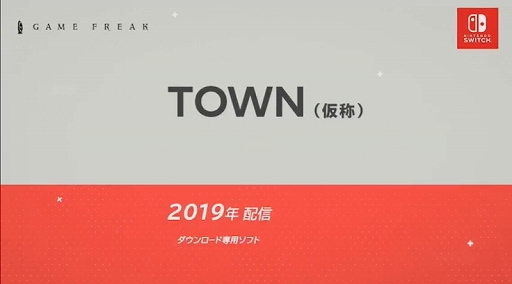 ե꡼ݤNintendo SwitchѥեȡTOWNʲΡˡפ2019ǯȯ䡣¼椬οRPG