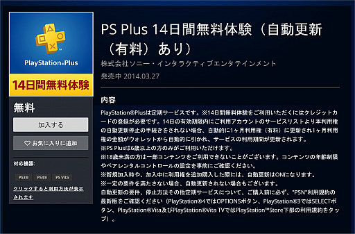 Switch OnlineסPS PlusפŰѡ󥬥ɡե饤ץ쥤ɤ⡤ޤȤи롪