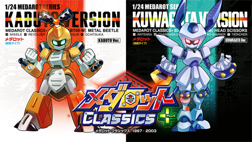 ���������꡼ No.002�Υ���ͥ������ / �֥�����åȡץ��꡼��8���ʤ��Ͽ����Nintendo Switch�ѥ��եȡ֥�����å� ���饷�å��� �ץ饹�פ�11��12����ȯ�����