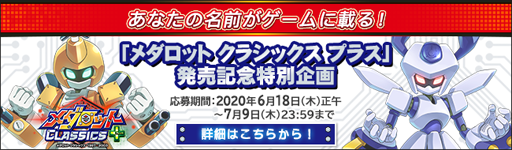 ���������꡼ No.004�Υ���ͥ������ / �֥�����åȡץ��꡼��8���ʤ��Ͽ����Nintendo Switch�ѥ��եȡ֥�����å� ���饷�å��� �ץ饹�פ�11��12����ȯ�����