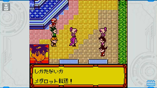 ���������꡼ No.006�Υ���ͥ������ / �֥�����åȡץ��꡼��8���ʤ��Ͽ����Nintendo Switch�ѥ��եȡ֥�����å� ���饷�å��� �ץ饹�פ�11��12����ȯ�����