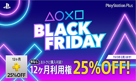 Ghost of Tsushima33󥪥ա֥åɥå 쥮20󥪥դʤɡ80󥪥դΡBLACK FRIDAYפPS Storeǳ