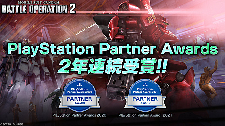 PlayStation Partner Awardsμ޺ȯɽˡޤPARTNER AWARD5ʤSPECIAL AWARD3