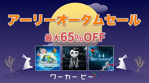 ���������꡼ No.001�Υ���ͥ������ / ������ӡ���Switch����DL�ǥ����ȥ�����65�󥪥դΡȥ����꡼�������ॻ����ɤ򳫺�