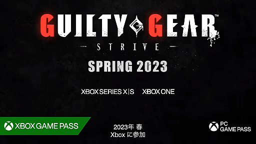 TGS2022ϡBLAZBLUE CROSS TAG BATTLE Special EditionפȡGUILTY GEAR STRIVEסXboxץåȥե2023ǯե꡼