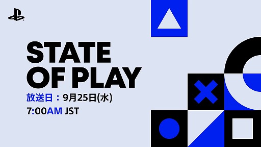 PlayStationȡState of Playסܻ925700ۿ20ʾPS5PS VR2ȥҲ