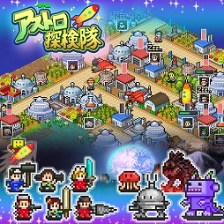 画像ギャラリー No.003のサムネイル画像 / 「創作ハンバーガー堂」「財閥タウンズV」「アストロ探検隊」が半額! カイロソフト作品がお得なセールがPS Storeで開催中