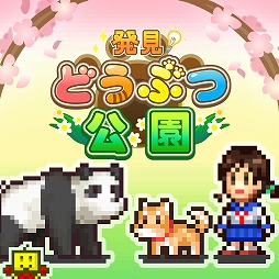 画像ギャラリー No.004のサムネイル画像 / 「創作ハンバーガー堂」「財閥タウンズV」「アストロ探検隊」が半額! カイロソフト作品がお得なセールがPS Storeで開催中