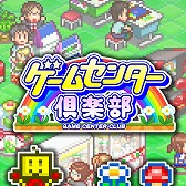 画像ギャラリー No.006のサムネイル画像 / 「創作ハンバーガー堂」「財閥タウンズV」「アストロ探検隊」が半額! カイロソフト作品がお得なセールがPS Storeで開催中