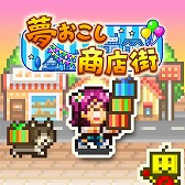 画像ギャラリー No.007のサムネイル画像 / 「創作ハンバーガー堂」「財閥タウンズV」「アストロ探検隊」が半額! カイロソフト作品がお得なセールがPS Storeで開催中