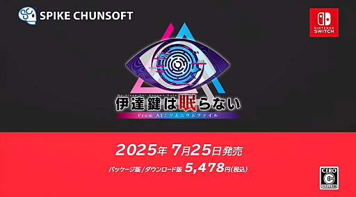 ���������꡼ No.001�Υ���ͥ������ / �ְ�ã����̲��ʤ� - From AI������˥���ե�����ס�2025ǯ7��25����ȯ�䡣���¤�̴��Ԥ��򤤡��ͥåȥ����ɥ��ߤ�