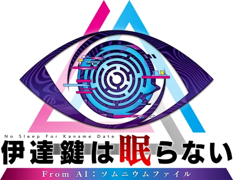 ���������꡼ No.014�Υ���ͥ������ / �ְ�ã����̲��ʤ� - From AI������˥���ե�����ס�2025ǯ7��25����ȯ�䡣���¤�̴��Ԥ��򤤡��ͥåȥ����ɥ��ߤ�