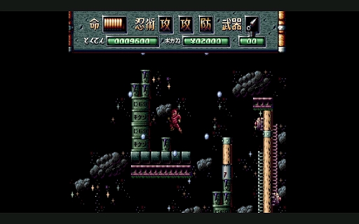 画像ギャラリー No.005のサムネイル画像 / 「特殊忍者部隊 Special Ninja Squad」,デモ版をPCエンジンとNES向けに配信中。忍者が悪の組織と戦う横スクロールACT