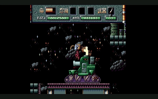 画像ギャラリー No.006のサムネイル画像 / 「特殊忍者部隊 Special Ninja Squad」,デモ版をPCエンジンとNES向けに配信中。忍者が悪の組織と戦う横スクロールACT