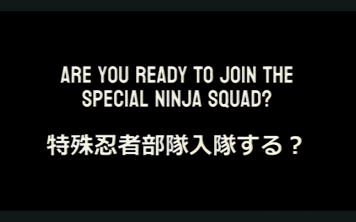 画像ギャラリー No.011のサムネイル画像 / 「特殊忍者部隊 Special Ninja Squad」,デモ版をPCエンジンとNES向けに配信中。忍者が悪の組織と戦う横スクロールACT