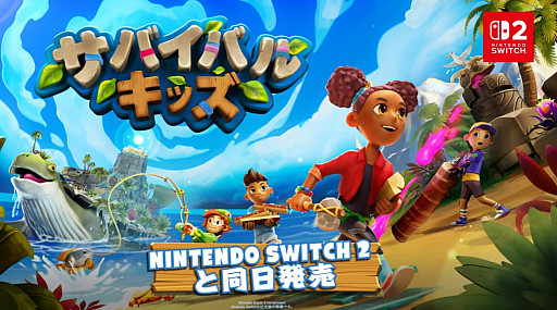 ���������꡼ No.001�Υ���ͥ������ / �ߤ�ʤ�̵����æ�Х�����֥��Х��Х륭�å��ס�Switch 2ȯ���Ʊ����2025ǯ6��5���˥�꡼����Wii�֤�Υ��꡼������