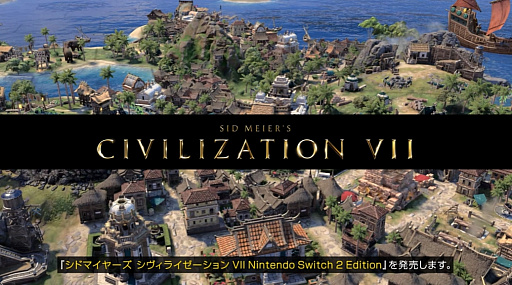 ���������꡼ No.001�Υ���ͥ������ / ��Sid Meier's Civilization VII Nintendo Switch 2 Edition�פ�Switch 2��Ʊ��ȯ���2025ǯ6��5���ˡ�Switch�Ǥ��饢�åץ��졼�ɲ�