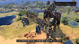 ���������꡼ No.003�Υ���ͥ������ / ��Sid Meier's Civilization VII Nintendo Switch 2 Edition�פ�Switch 2��Ʊ��ȯ���2025ǯ6��5���ˡ�Switch�Ǥ��饢�åץ��졼�ɲ�