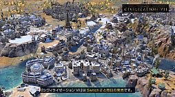 ���������꡼ No.005�Υ���ͥ������ / ��Sid Meier's Civilization VII Nintendo Switch 2 Edition�פ�Switch 2��Ʊ��ȯ���2025ǯ6��5���ˡ�Switch�Ǥ��饢�åץ��졼�ɲ�