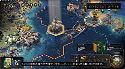 ���������꡼ No.006�Υ���ͥ������ / ��Sid Meier's Civilization VII Nintendo Switch 2 Edition�פ�Switch 2��Ʊ��ȯ���2025ǯ6��5���ˡ�Switch�Ǥ��饢�åץ��졼�ɲ�