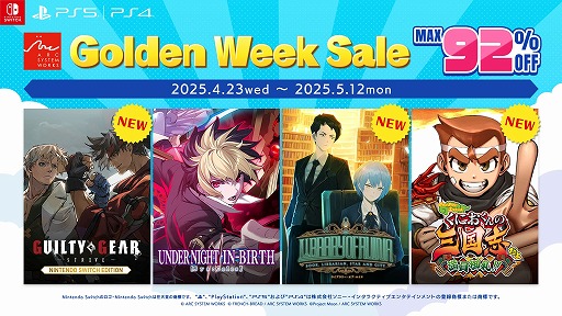 ���������꡼ No.007�Υ���ͥ������ / Switch�ǡ�GGST�ס�Library Of Ruina�ס֤��ˤ�����λ���֡פ��饻���롪 Steam�Ǥϥ��˥�������ǰ�ΥХ�ɥ륻���뤬������