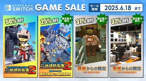 ꡼ No.001Υͥ / Switchǡ֥ǥܥϵɱҷ2άˡԤDLC ǥ꡼ѥ֥å㡼ΡEarly Summer Saleפ