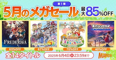 ���������꡼ No.002�Υ���ͥ������ / ��Fate/EXTELLA LINK�פ�996�ߡ� PS Store���˥�ƥ�ɡ�e����åפǡ֥ޡ��٥饹 5��Υᥬ�����������ơפ�������