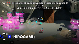画像ギャラリー No.002のサムネイル画像 / 自分の姿をさまざまな折り紙の形に変えながら冒険する。アクションゲーム「Hirogami」,PS5向けに9月3日に発売決定