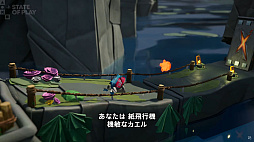 画像ギャラリー No.003のサムネイル画像 / 自分の姿をさまざまな折り紙の形に変えながら冒険する。アクションゲーム「Hirogami」,PS5向けに9月3日に発売決定