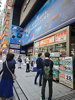 画像ギャラリー No.008のサムネイル画像 / 【山本一郎】お前らとSwitch2の転売ヤーを巡る業界の話