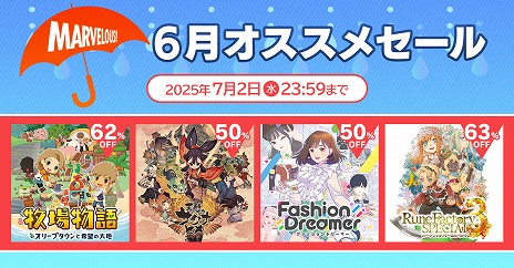 ���������꡼ No.001�Υ���ͥ������ / Switch�ǡ�ŷ��Υ����ʥҥ�פ�Ⱦ�ۡ� �ޡ��٥饹��4�����ȥ���Ƽ�DLC�������ʡ֥ޡ��٥饹 6������᥻����פ���������