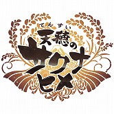 ���������꡼ No.002�Υ���ͥ������ / Switch�ǡ�ŷ��Υ����ʥҥ�פ�Ⱦ�ۡ� �ޡ��٥饹��4�����ȥ���Ƽ�DLC�������ʡ֥ޡ��٥饹 6������᥻����פ���������