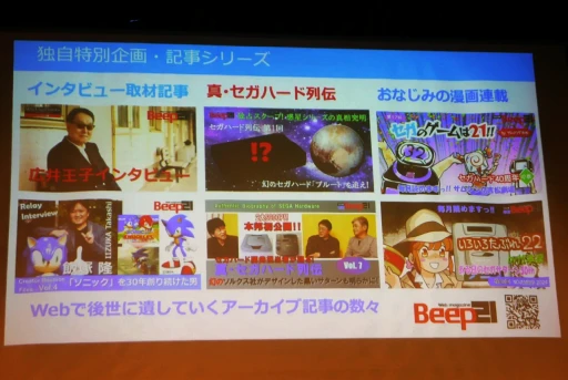 ꡼ No.009Υͥ / ΥѵV08ɤӽФȡ٥ȡֹ  Beep21ԽĹ PresentsPLAYBACK1985-1990פݡ