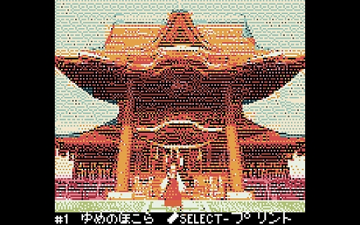 ���������꡼ No.010�Υ���ͥ������ / �֤��ˤä��פ��饤�󥹥ѥ������줿������ܡ������顼�ѿ�������Yume Tenshi�פ�ʪ���Ǥ�ͽ��������