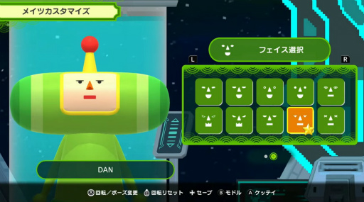 画像ギャラリー No.003のサムネイル画像 / 「ワンス・アポン・ア・塊魂」,Nintendo Switchで10月23日発売決定。時代をこえて転がしつくす完全新作