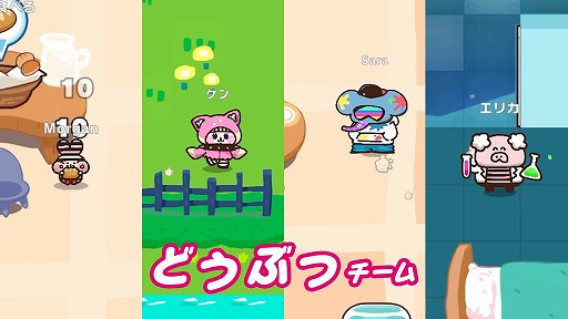 画像ギャラリー No.001のサムネイル画像 / 動物が“うんぴ”と“おぴっこ”で逃げ回る。非対称型の脱出パーティーアクション「プリッとプリズナー」は2025年冬発売へ